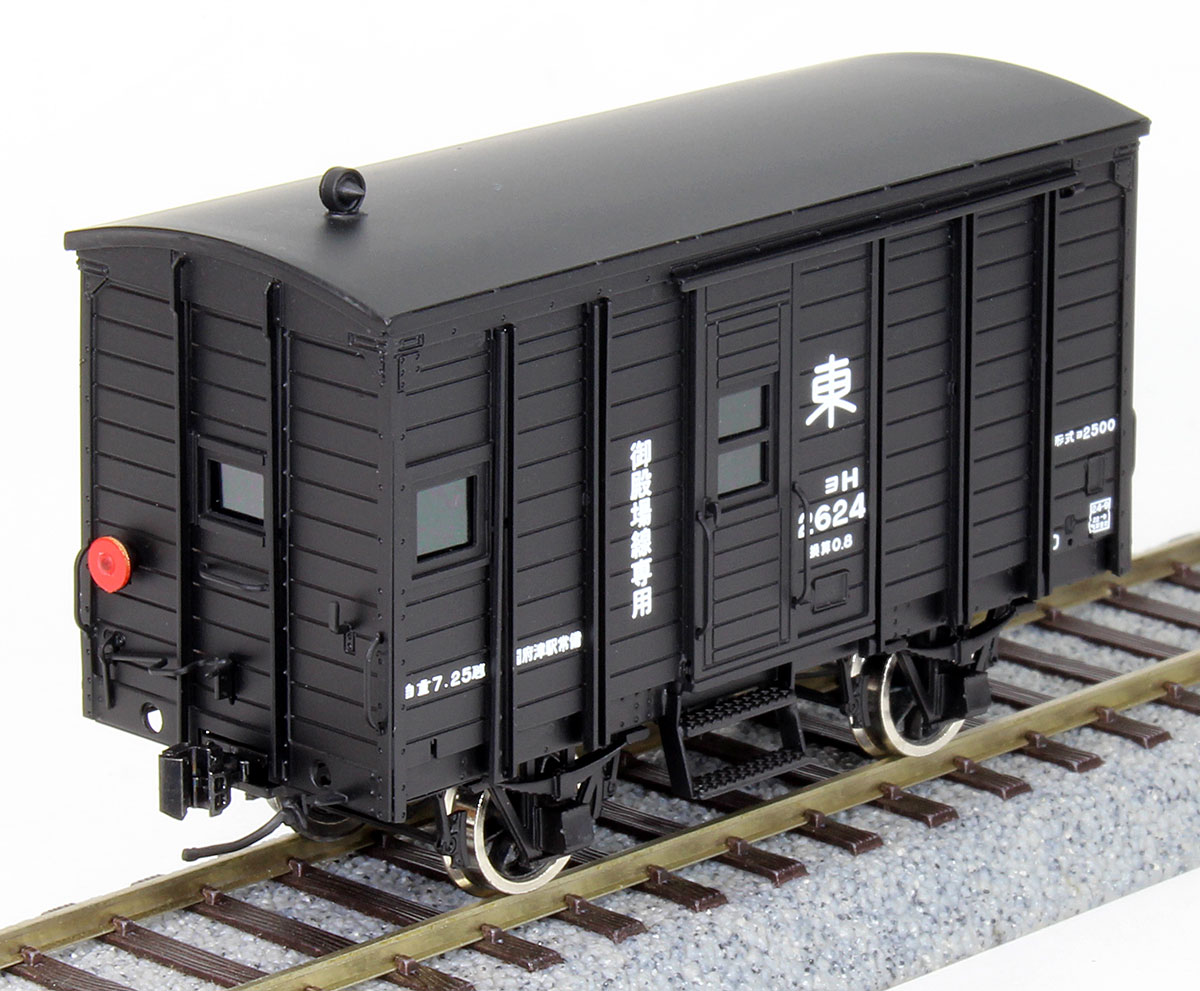 貨車キット - エコーモデルOfficial Web Site