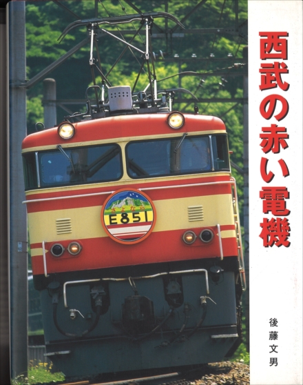 交友社 - エコーモデルOfficial Web Site