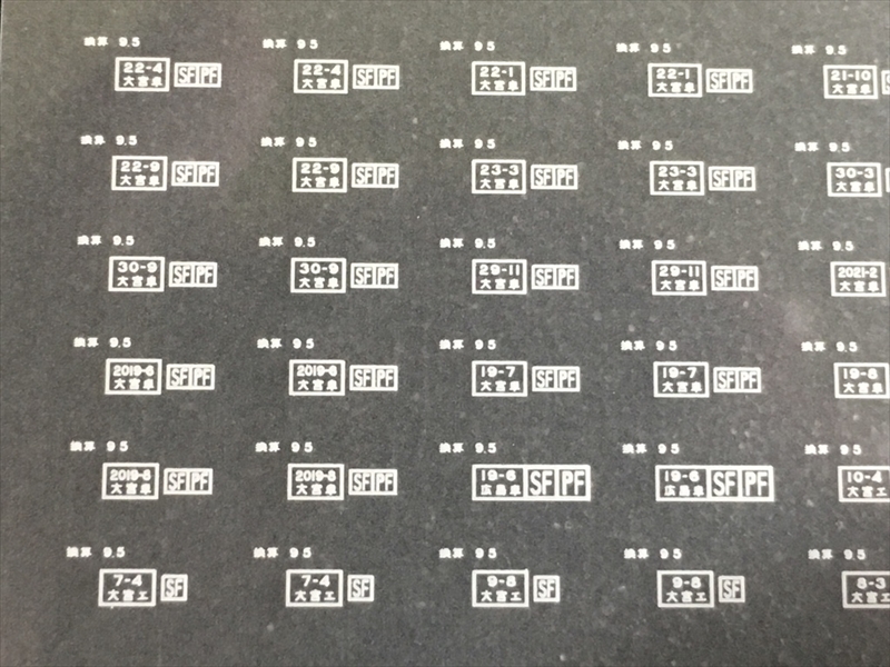 EF64 1000標記インレタA（貨物原色機）