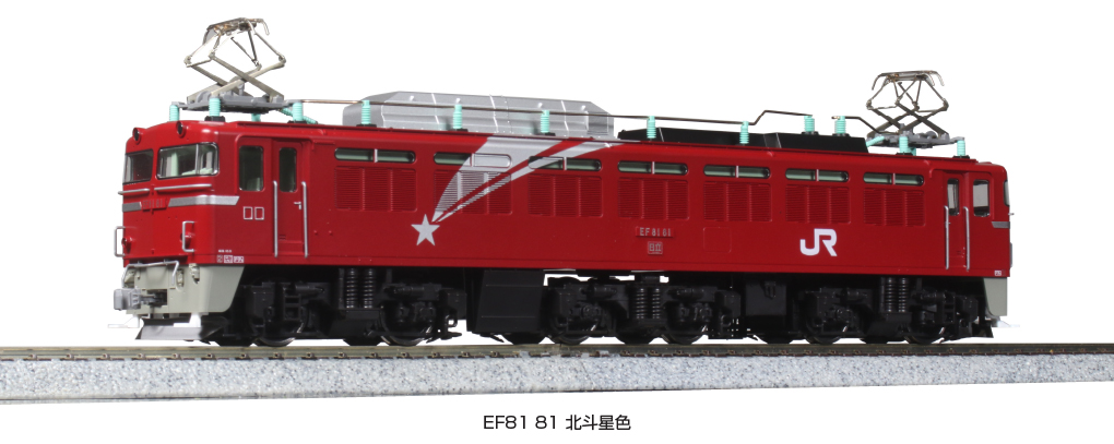 トラムウェイHO国鉄EF70 1000番台 - 鉄道模型