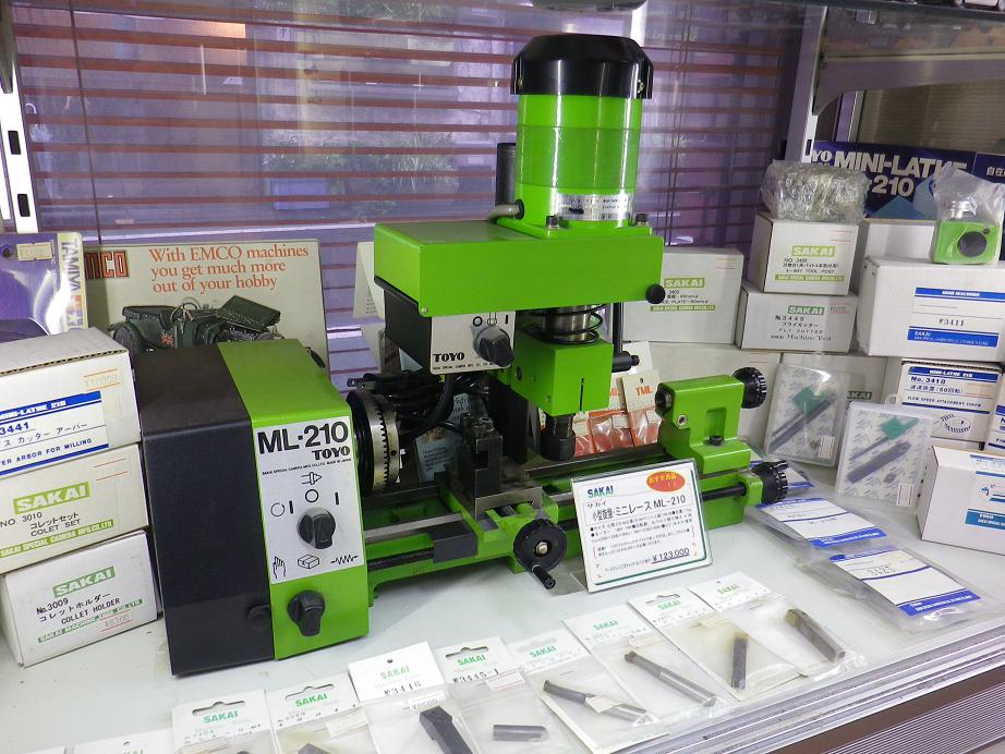 swfu/d/ML-210.jpg swfu/d/ML-210.jpg