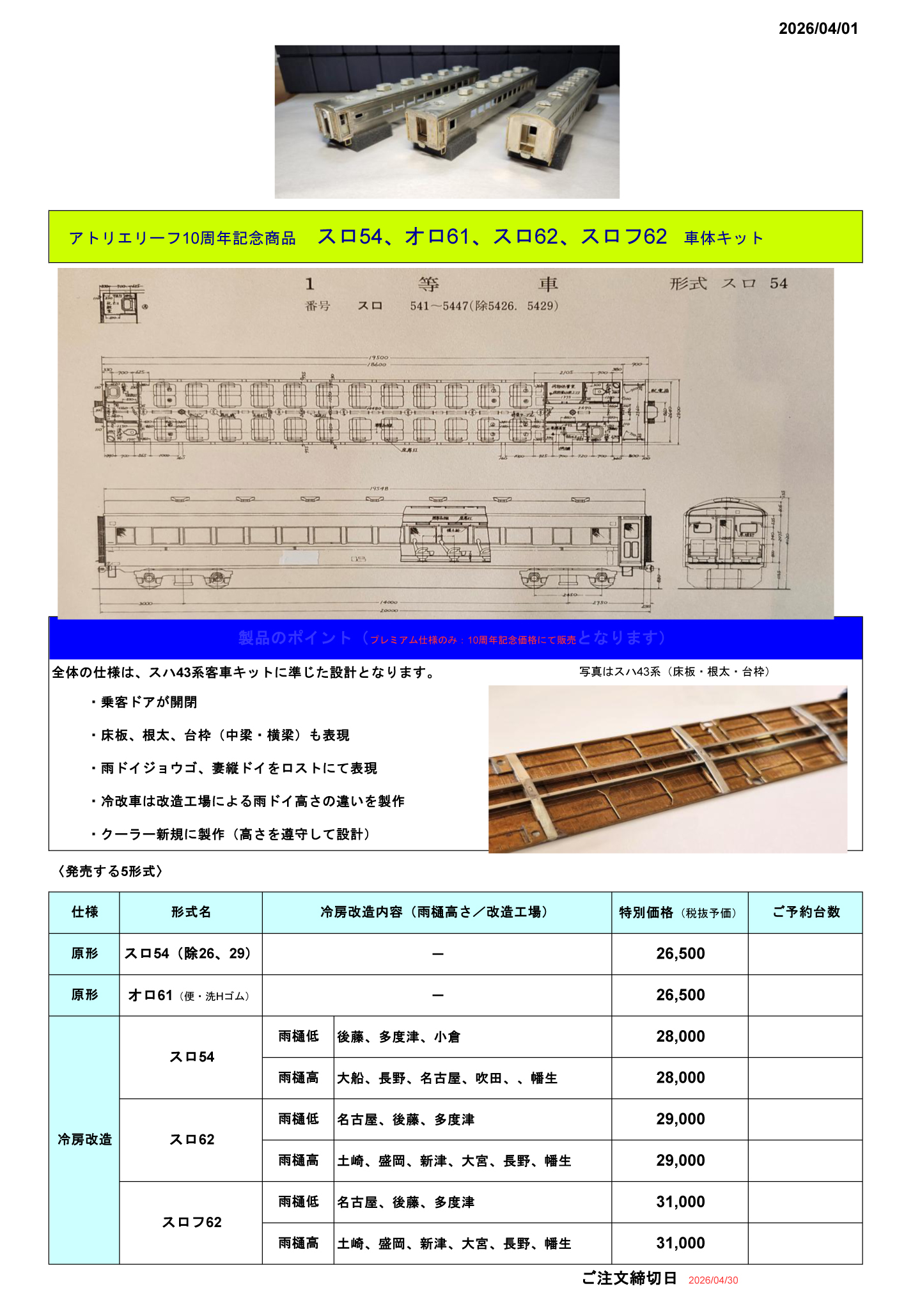 swfu/d/auto-Sk83ll.jpg swfu/d/auto-Sk83ll.jpg