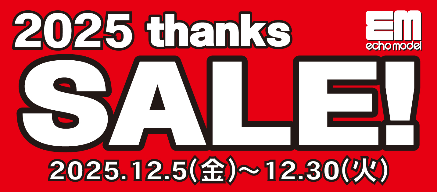 swfu/d/thanks-sale-2025-200.jpg swfu/d/thanks-sale-2025-200.jpg